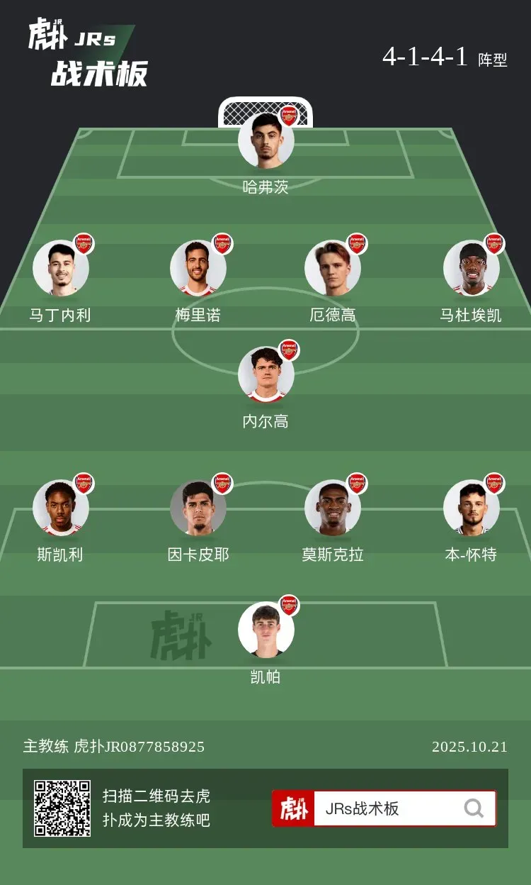 亚博体育娱乐 -关键时刻突围战来临;亚特兰大围绕足总杯伤情更新;底气十足;阵容厚度经受考验的简单介绍