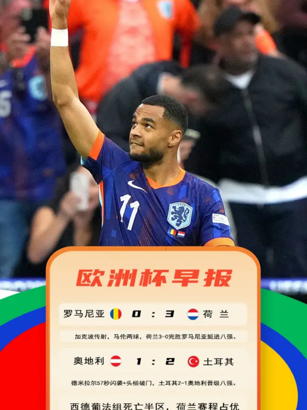 亚博全站 -本菲卡最新消息最新