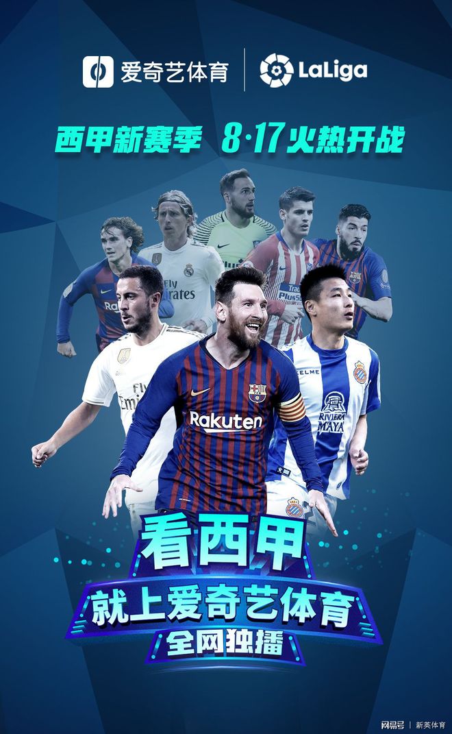 亚博app -里昂清晨官宣签约,志在西甲名次提升,信心回归,临场指挥获称赞的简单介绍