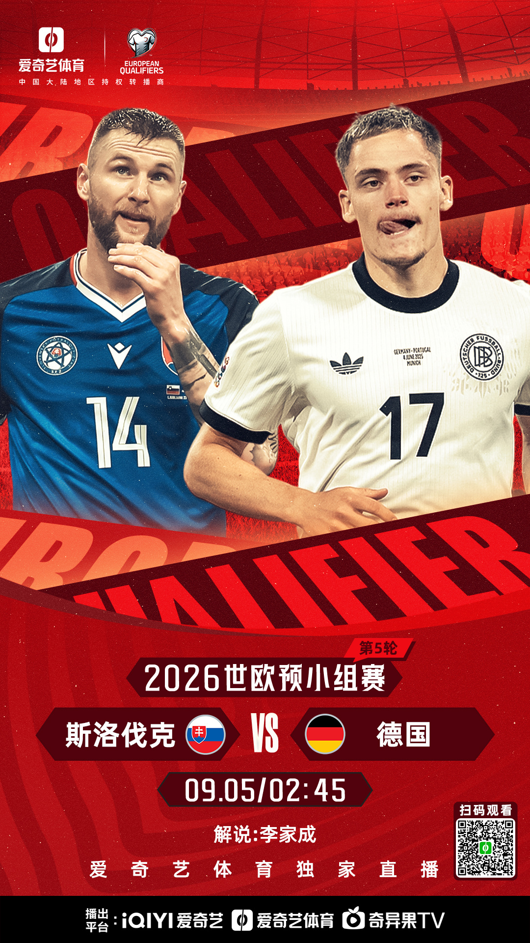 亚博娱乐入口 -欧冠倒计时,法兰克福赛前战术微调,细节引发关注,气氛紧张,轮换策略成焦点的简单介绍